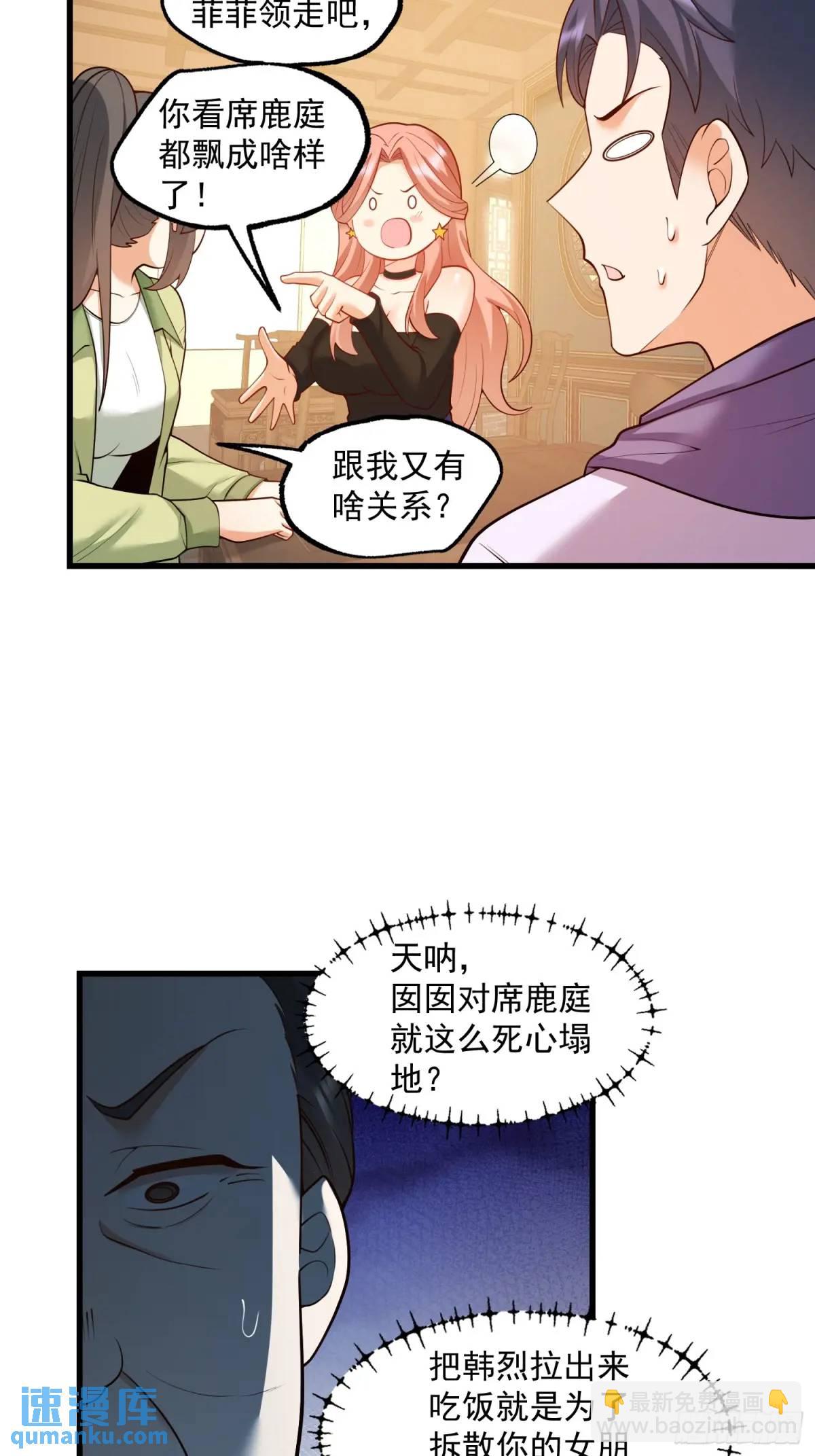 第52话-第52话