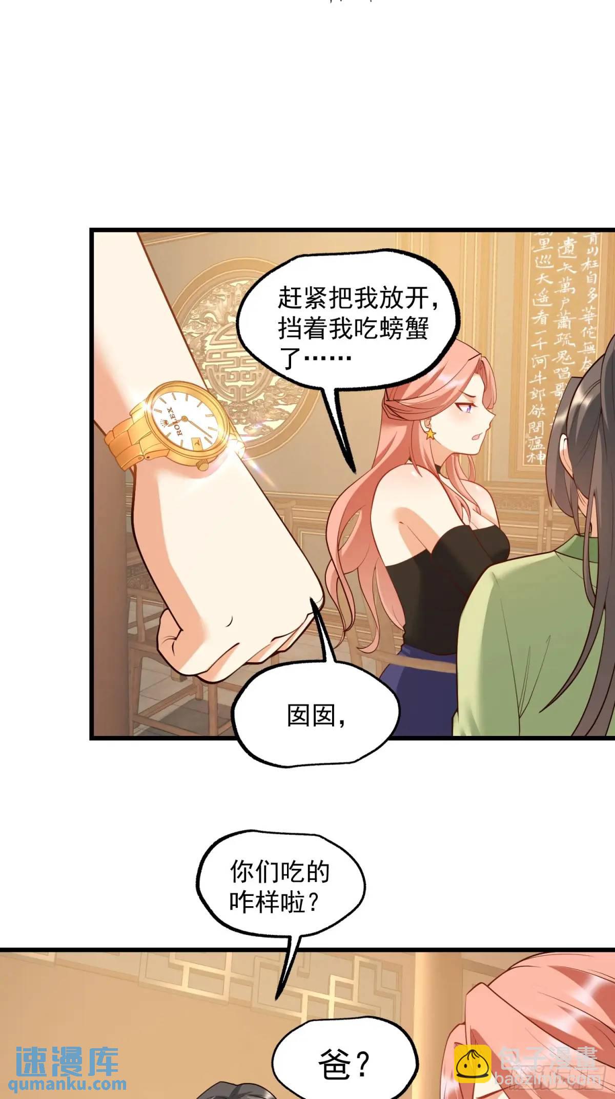 第52话-第52话