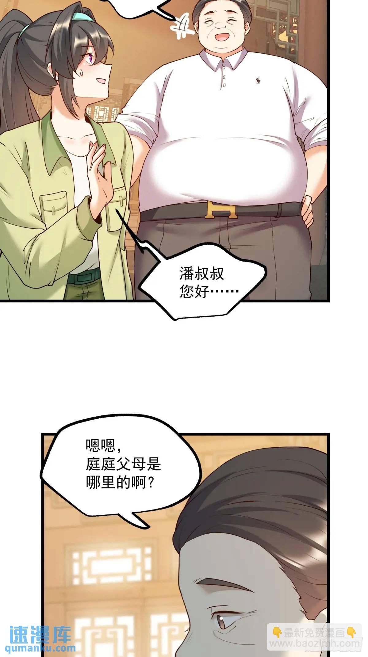 第52话-第52话