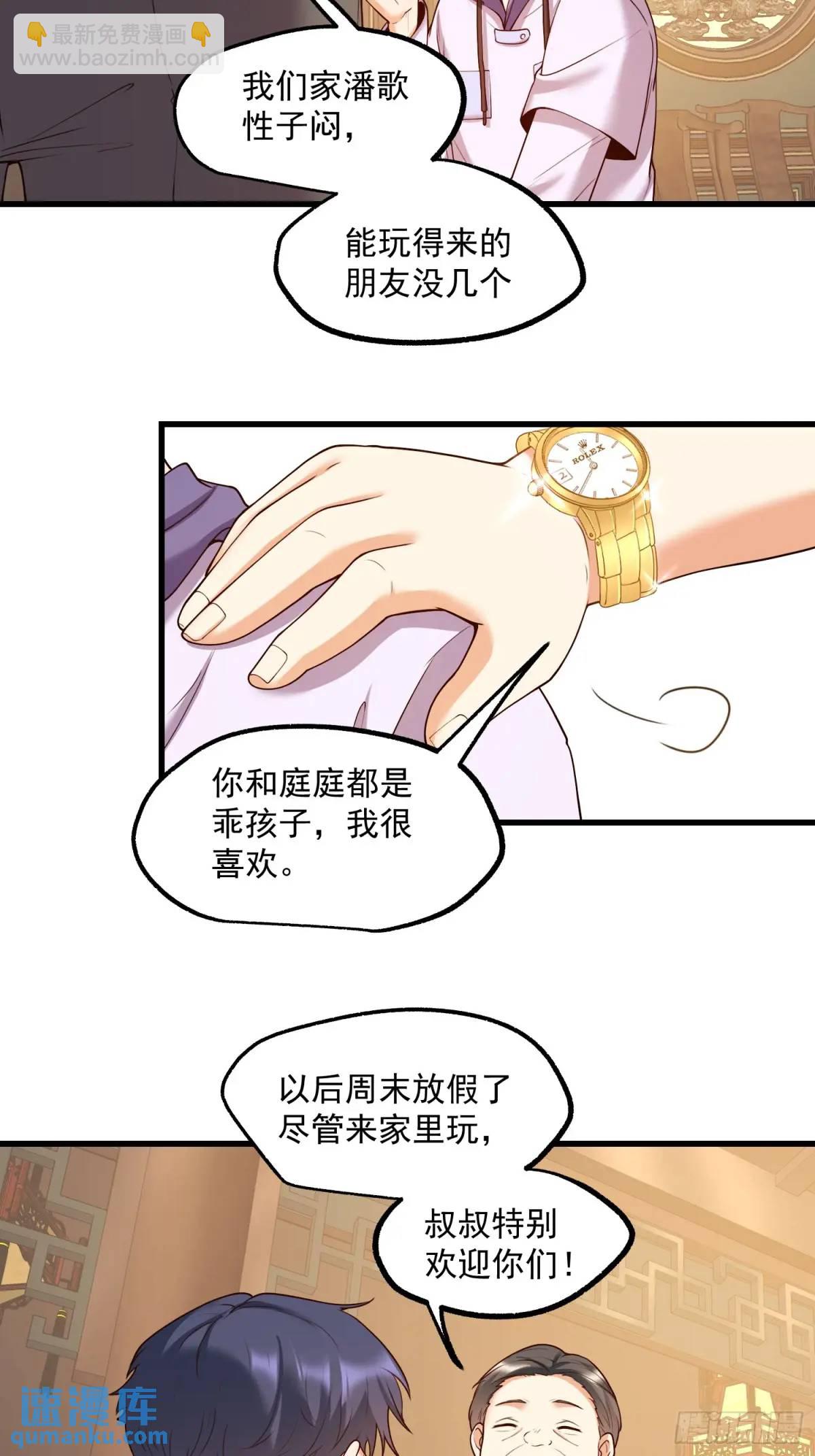 第52话-第52话