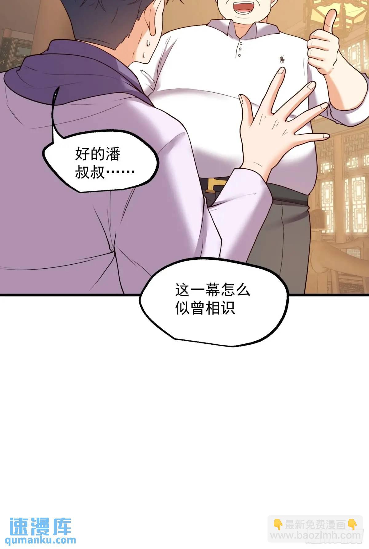 第52话-第52话