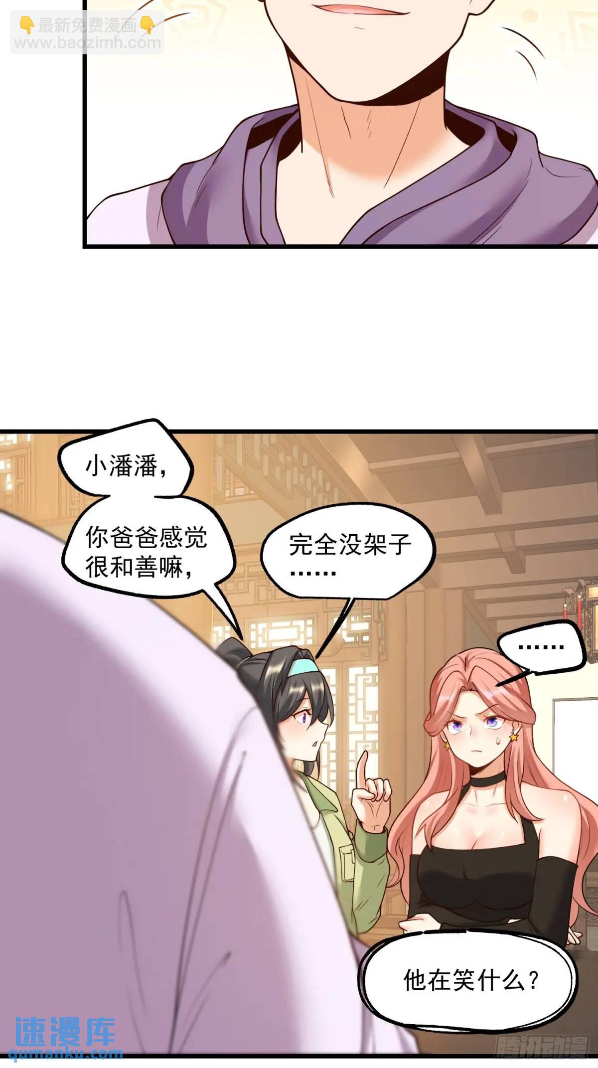 第52话-第52话