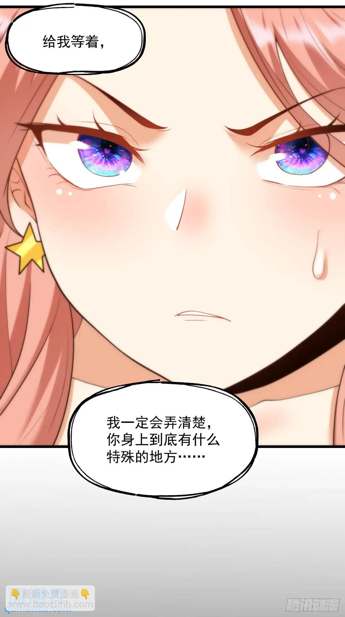 第52话-第52话