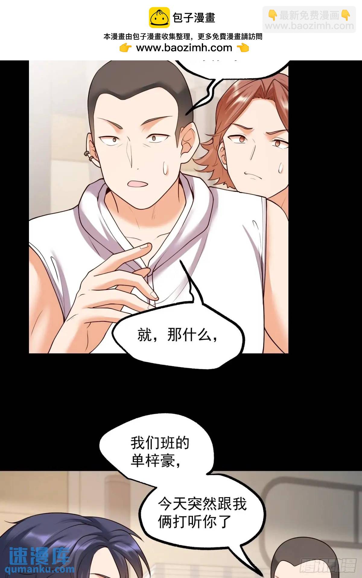 第52话-第52话