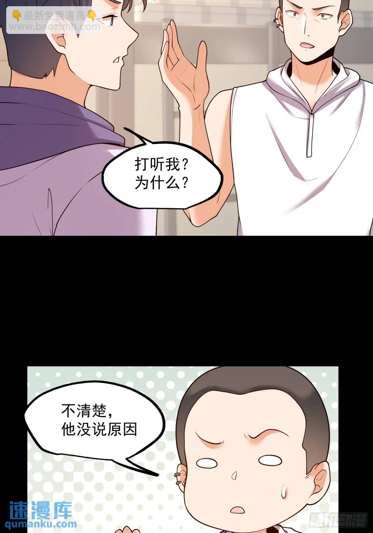 第52话-第52话