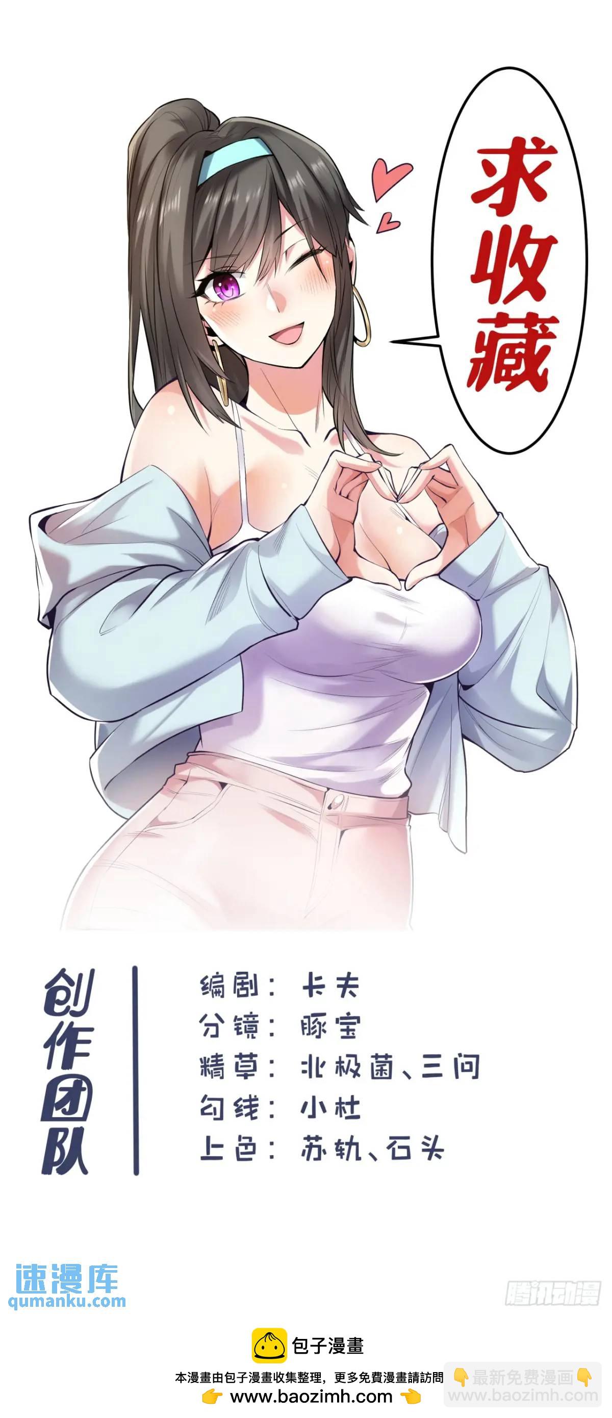 第52话-第52话