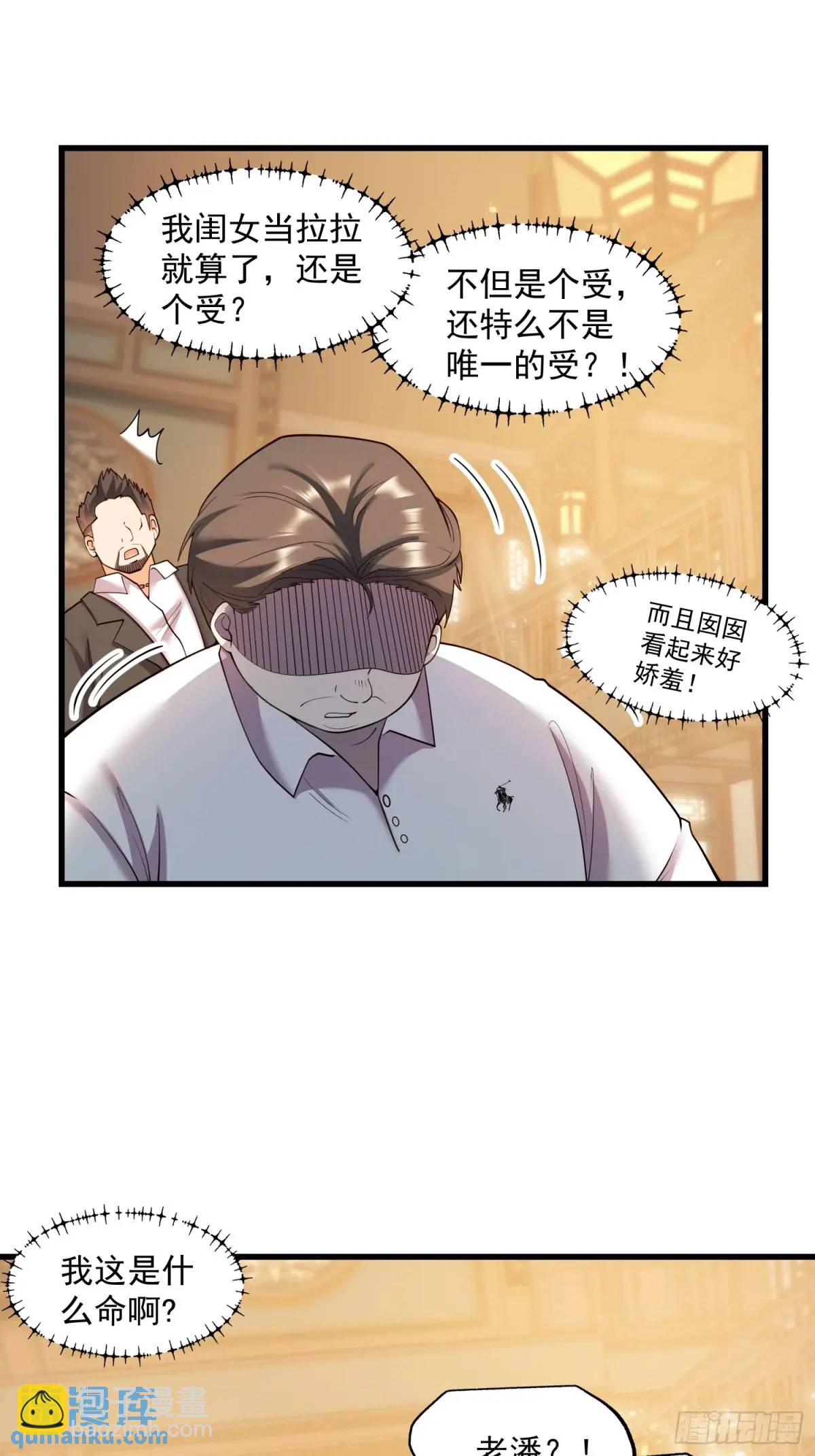 第52话-第52话