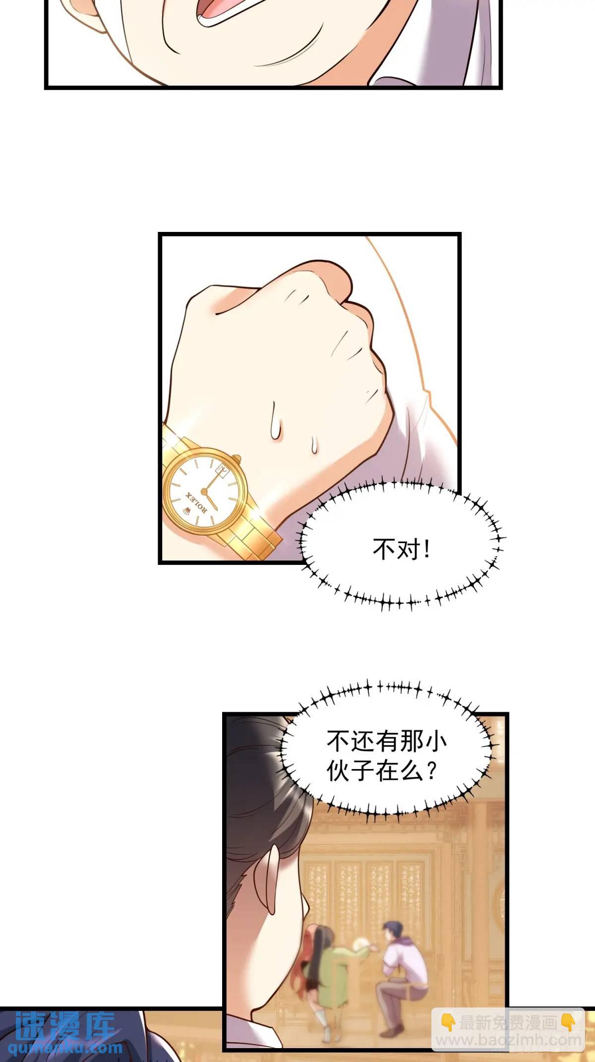 第52话-第52话