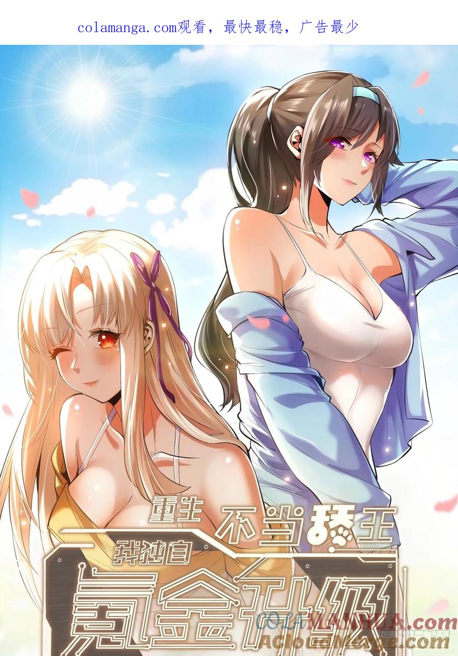 第58话-第58话