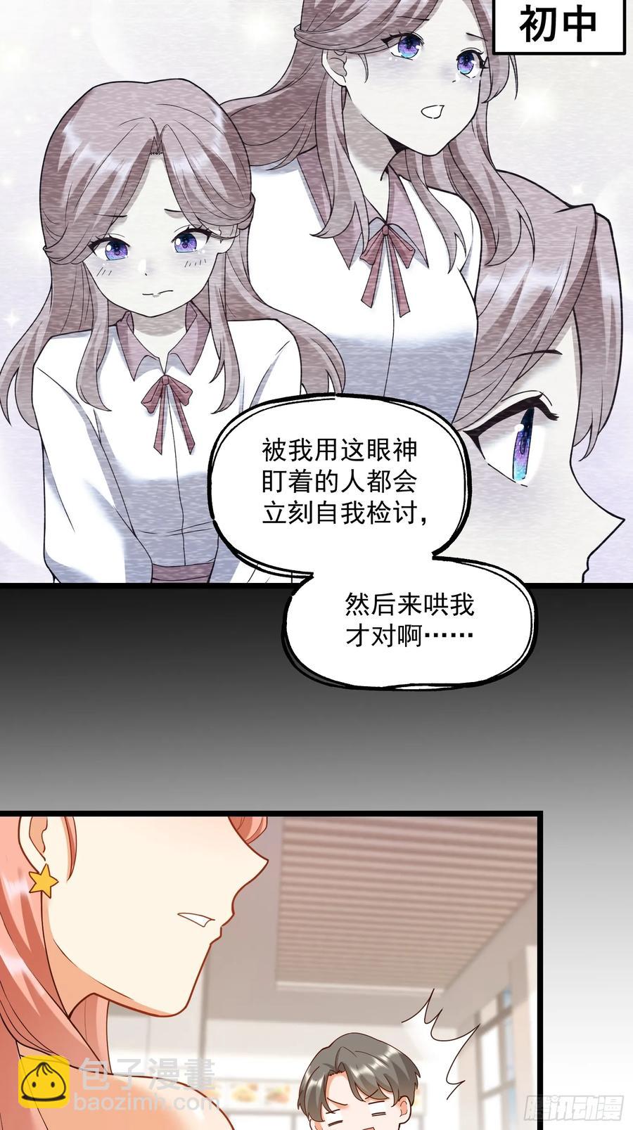 第58话-第58话