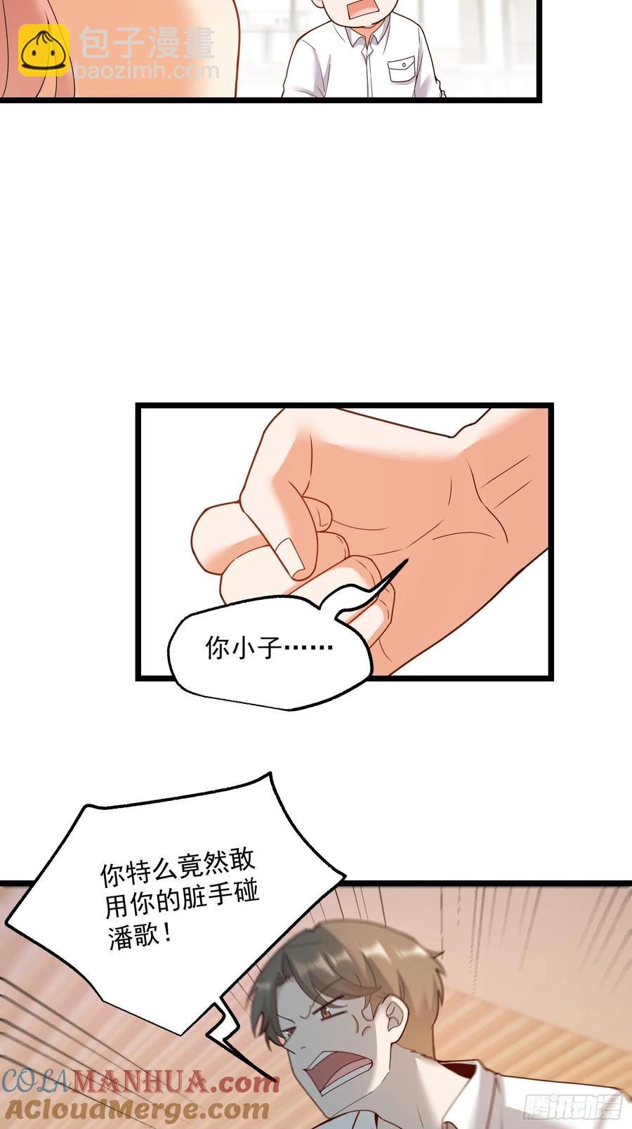 第58话-第58话