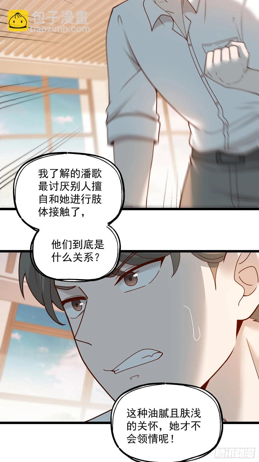 第58话-第58话
