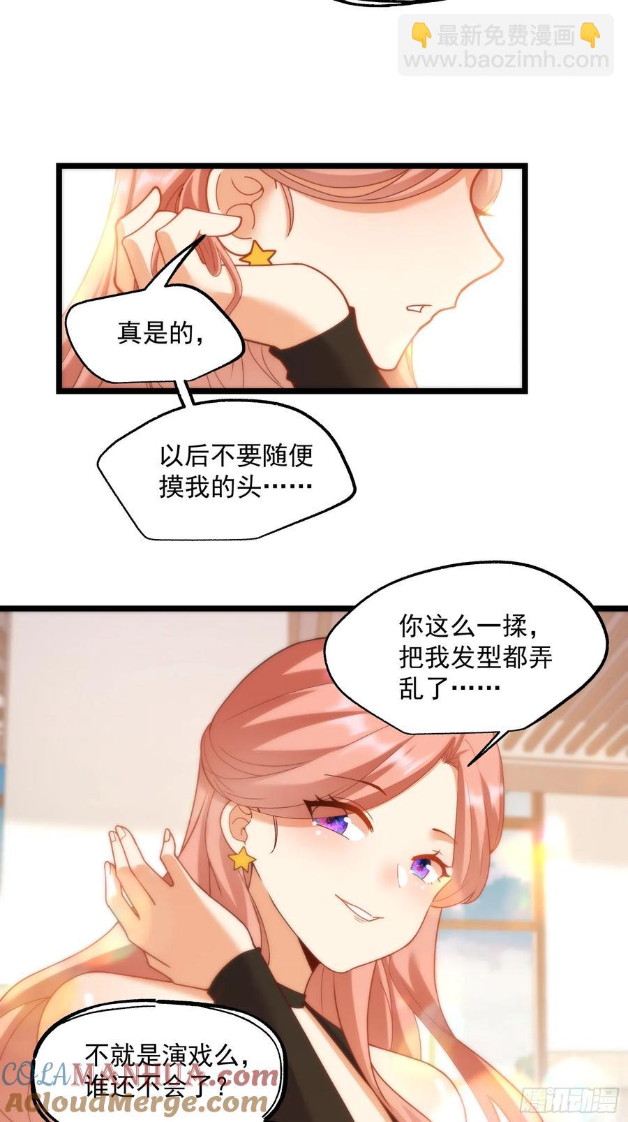 第58话-第58话