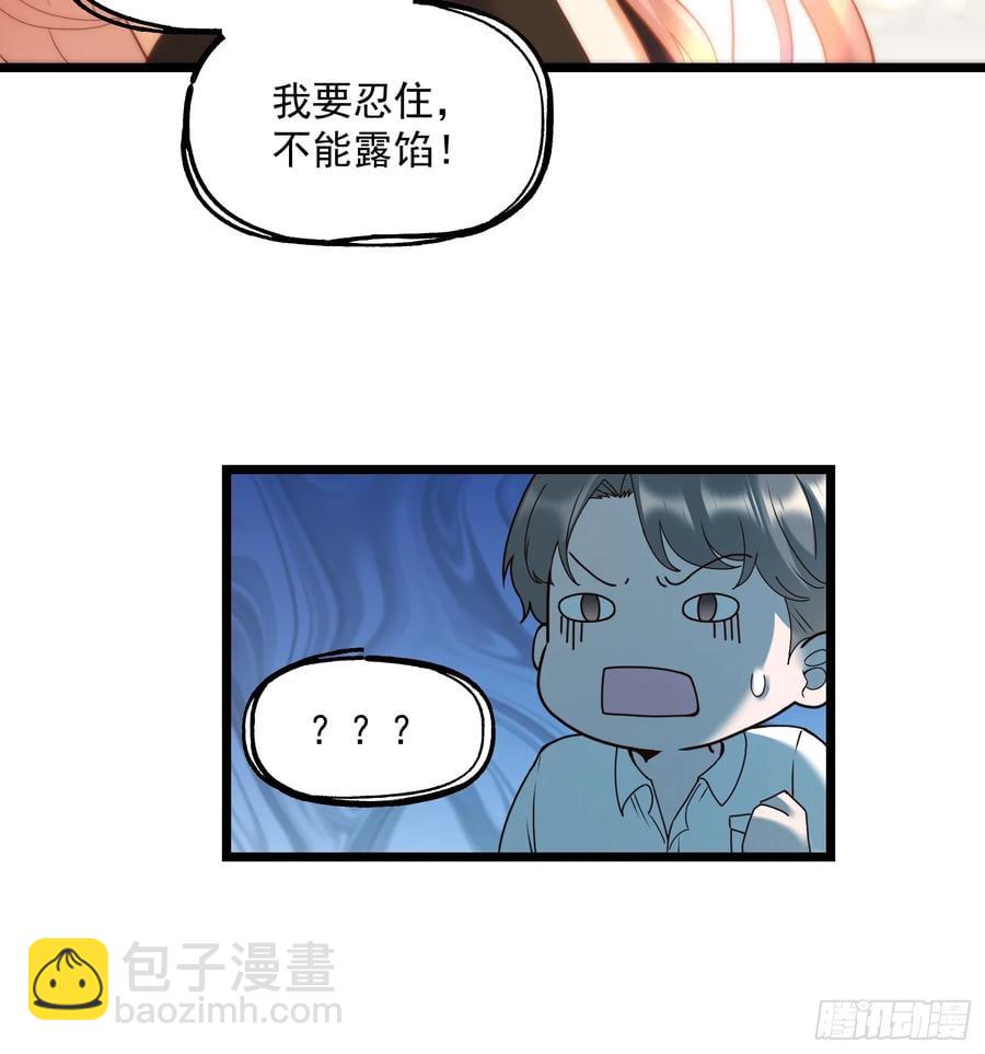 第58话-第58话