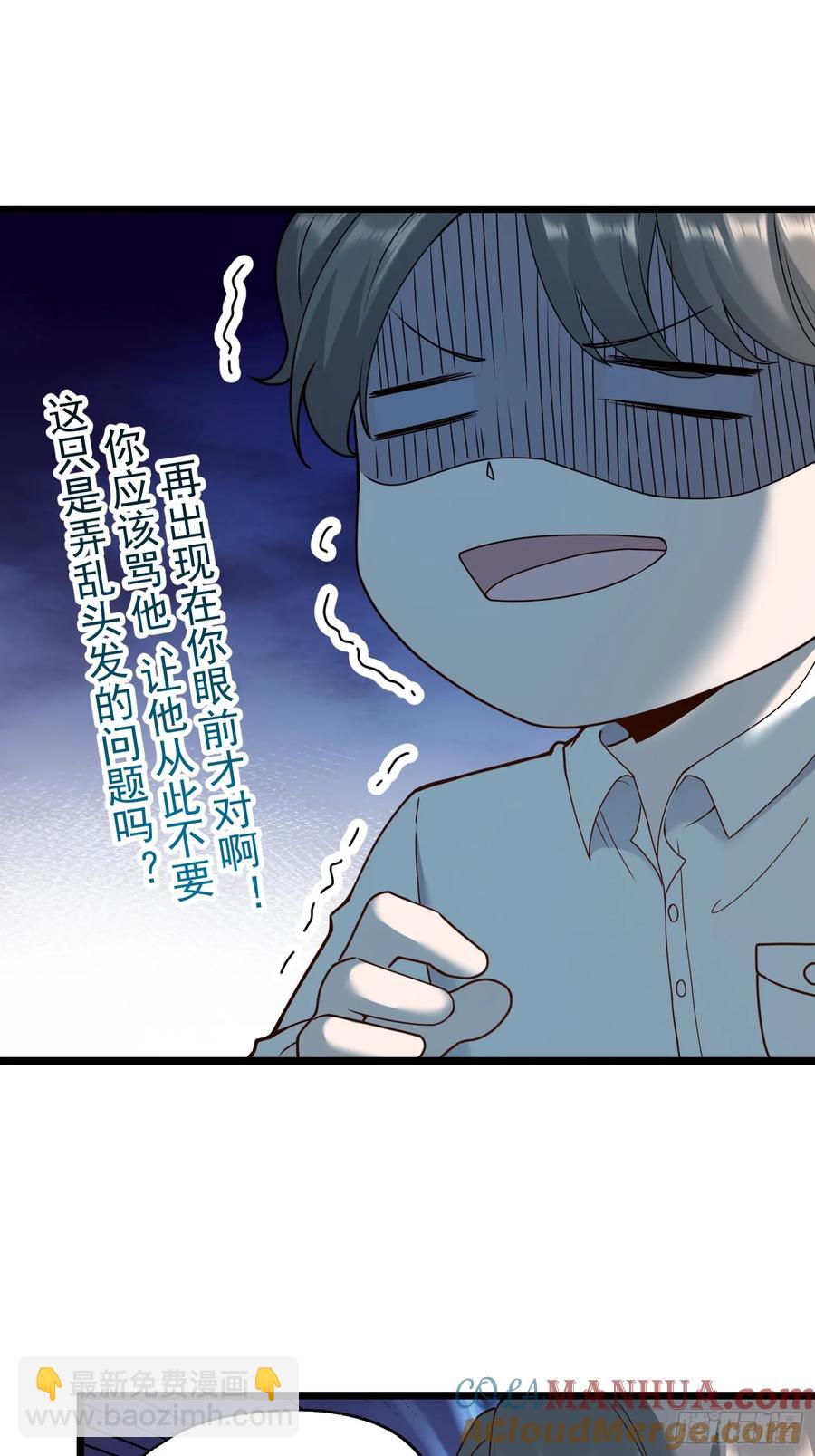 第58话-第58话