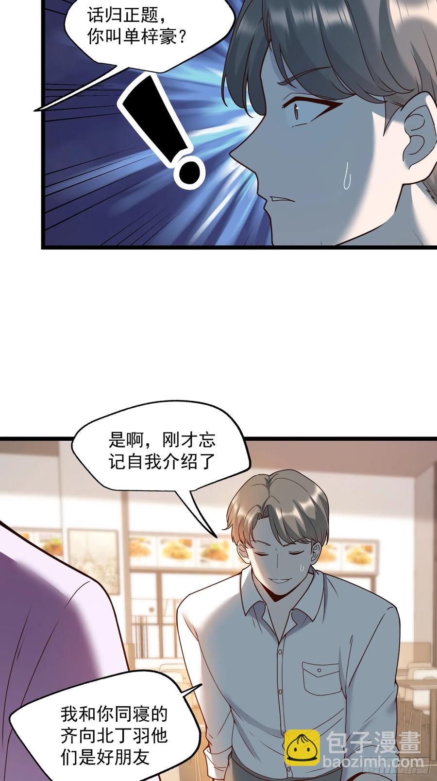 第58话-第58话