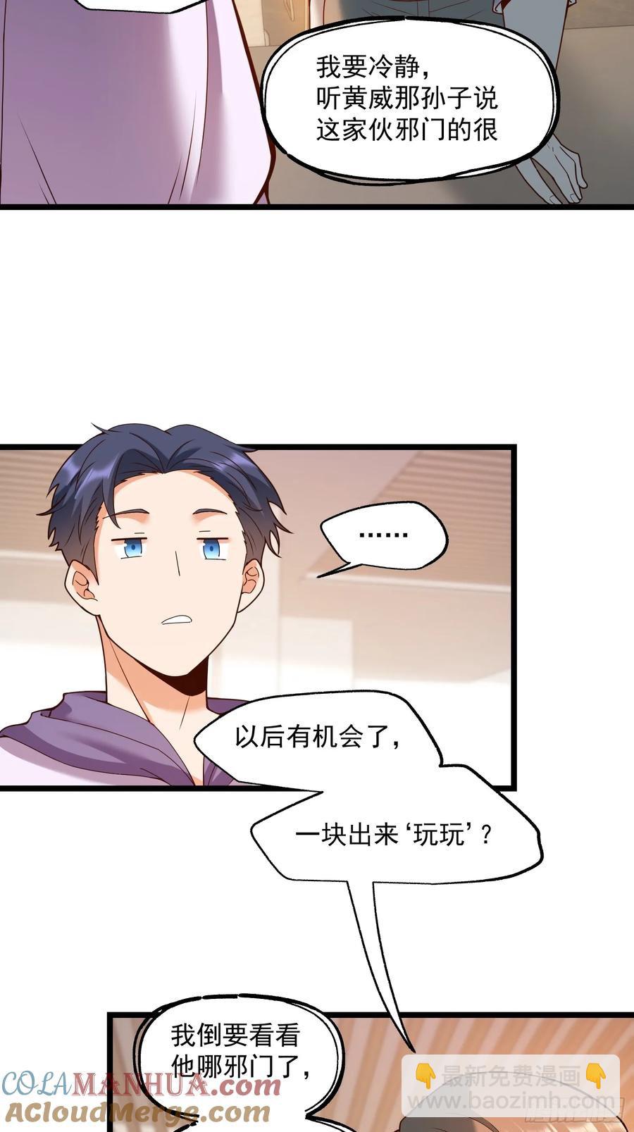 第58话-第58话