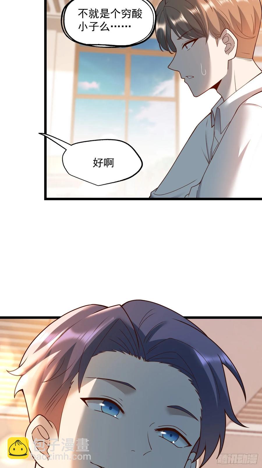 第58话-第58话