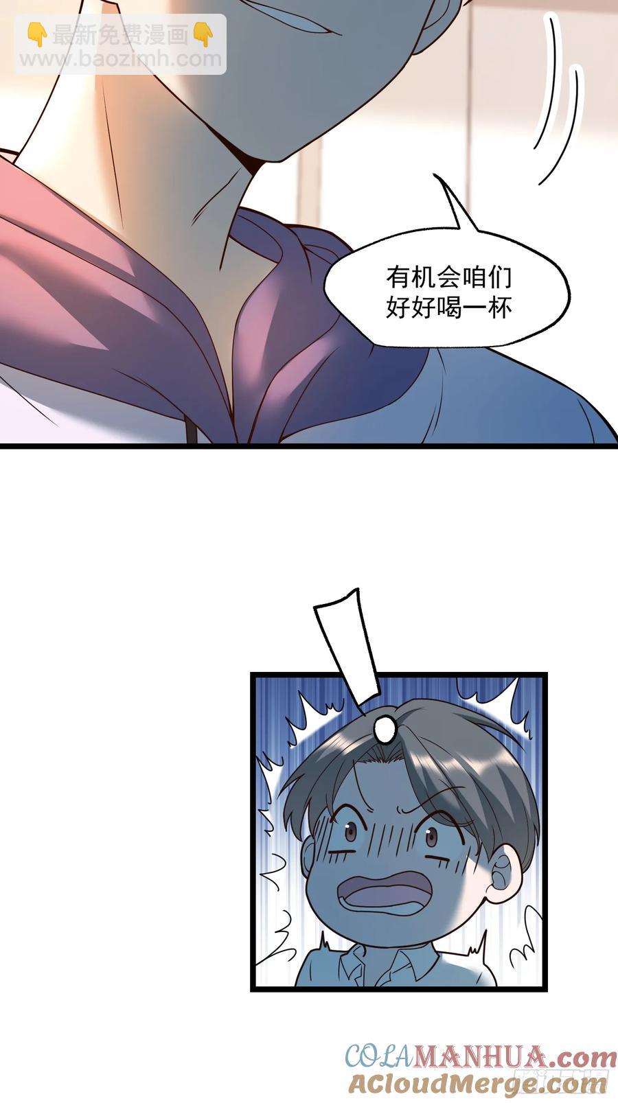第58话-第58话