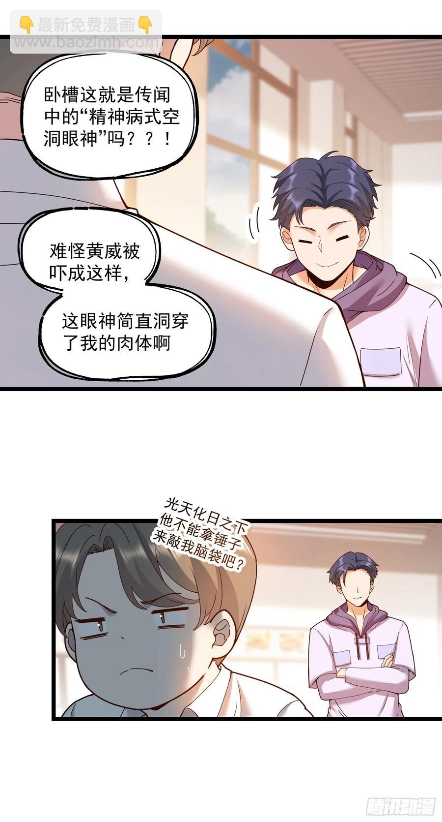 第58话-第58话