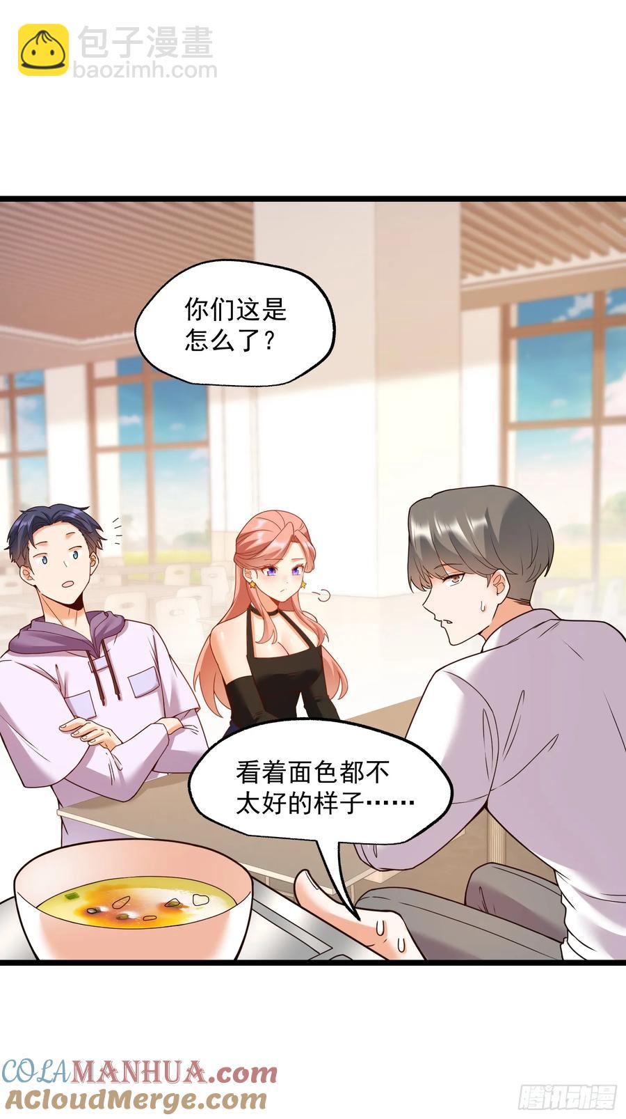 第58话-第58话