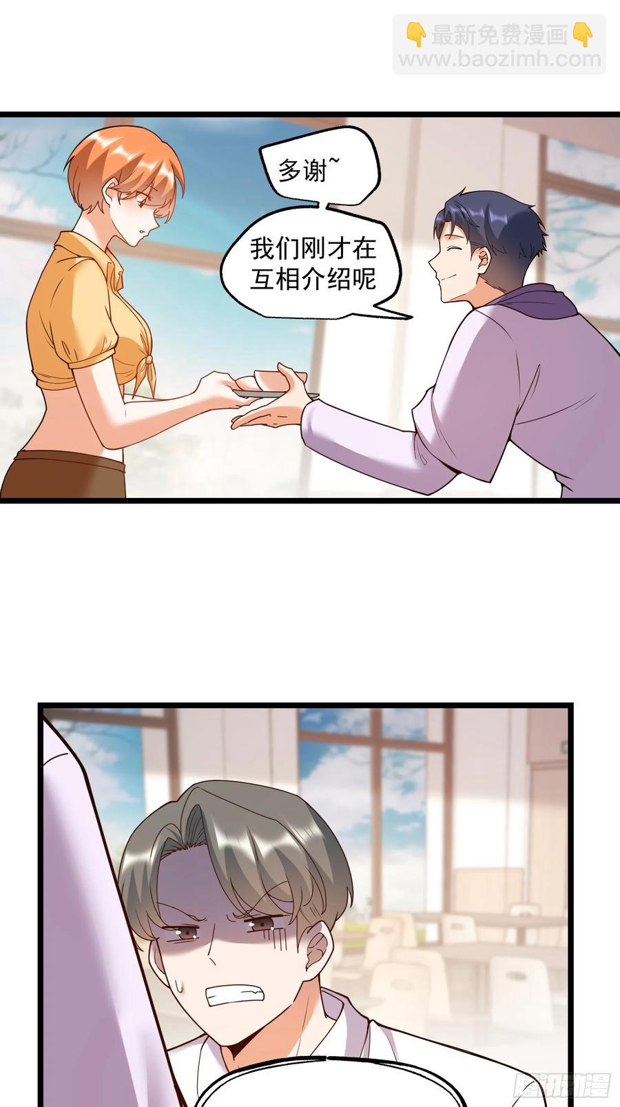 第58话-第58话