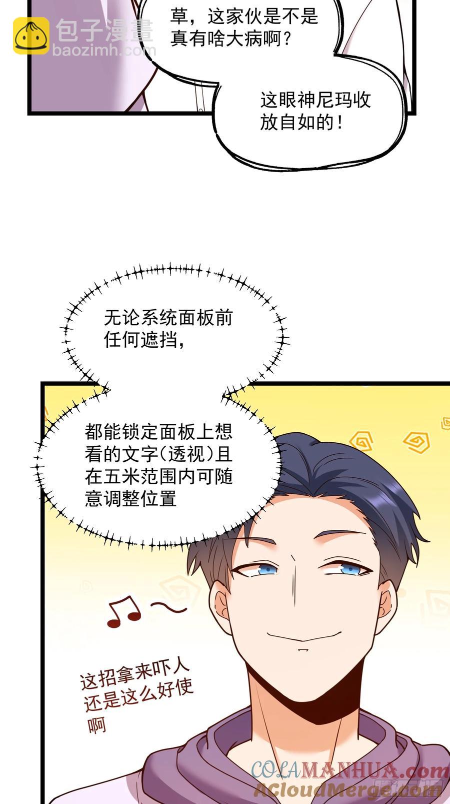 第58话-第58话