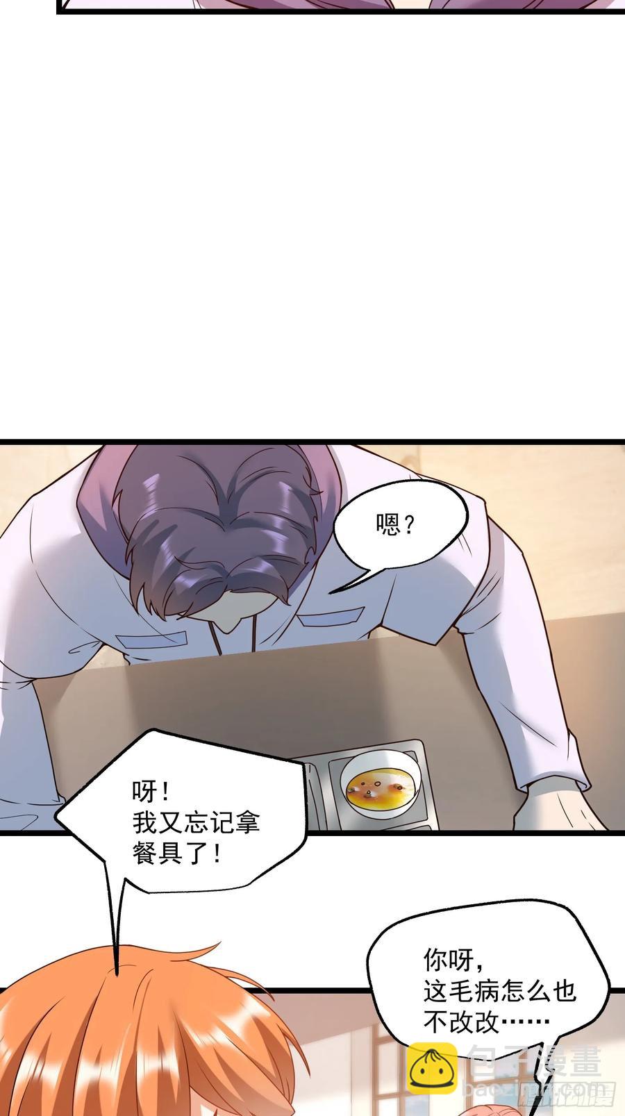 第58话-第58话