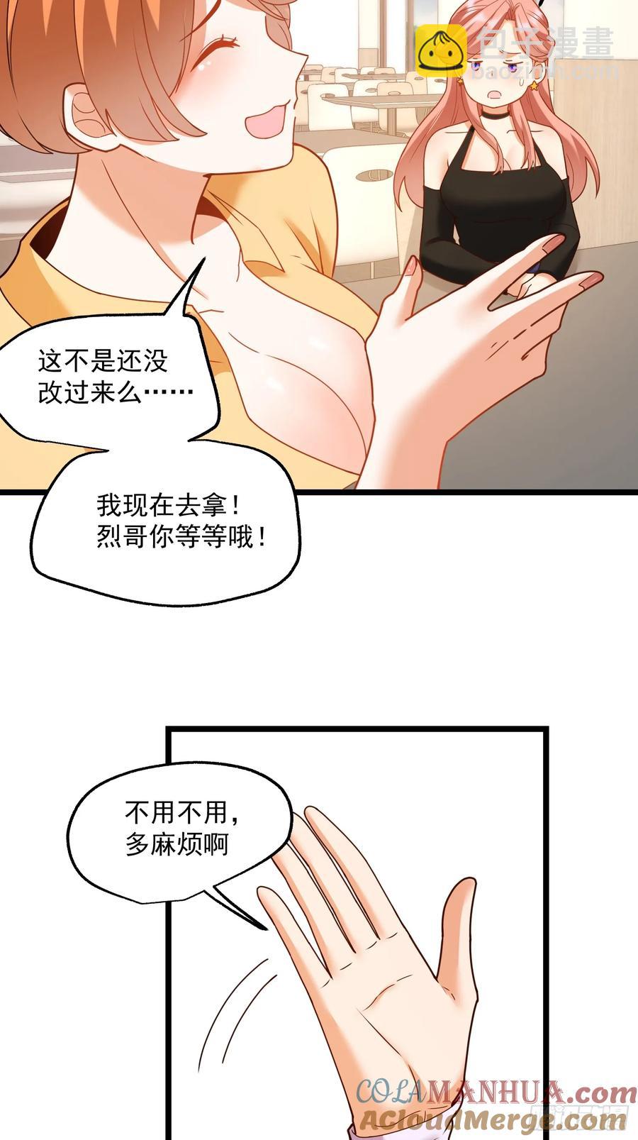 第58话-第58话