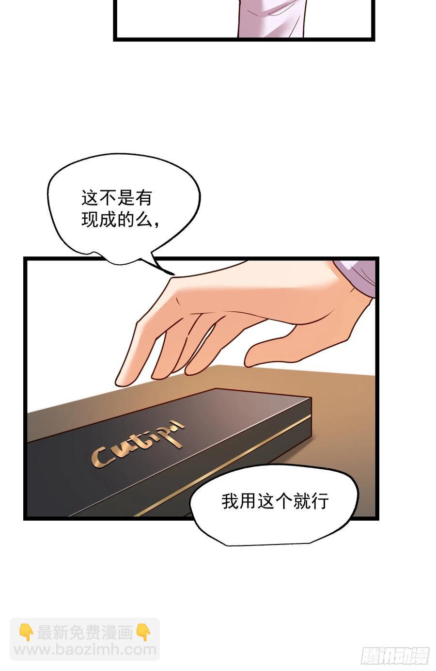 第58话-第58话
