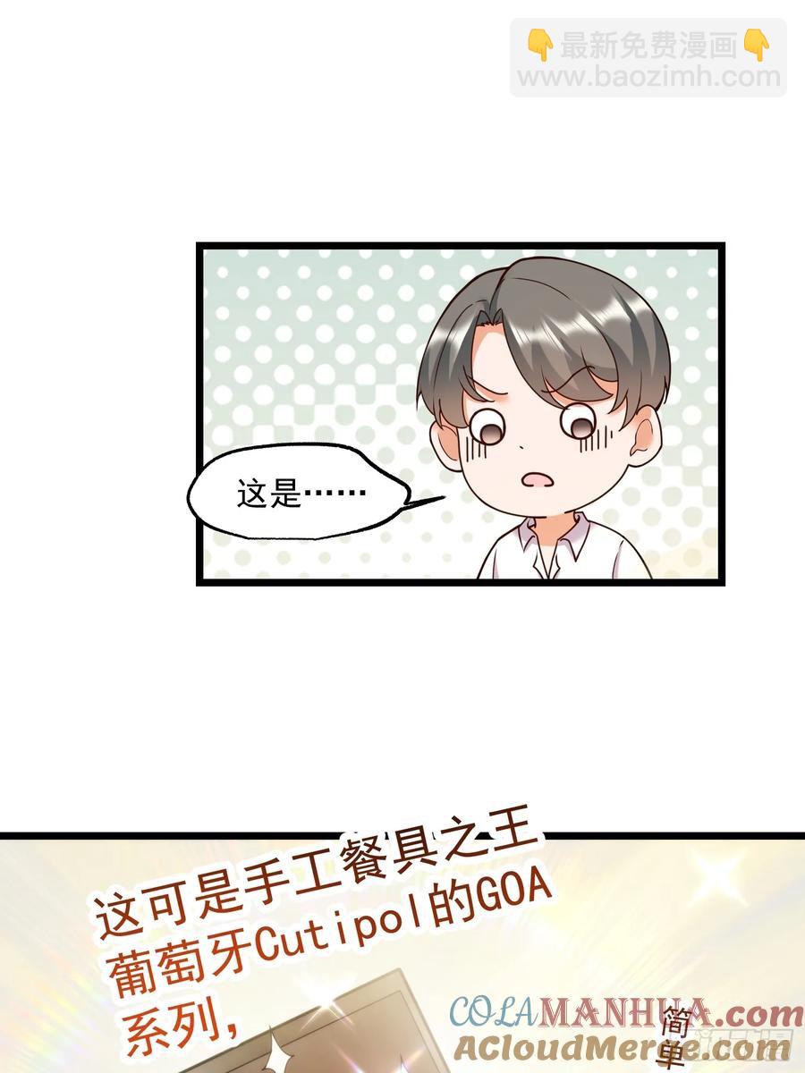 第58话-第58话