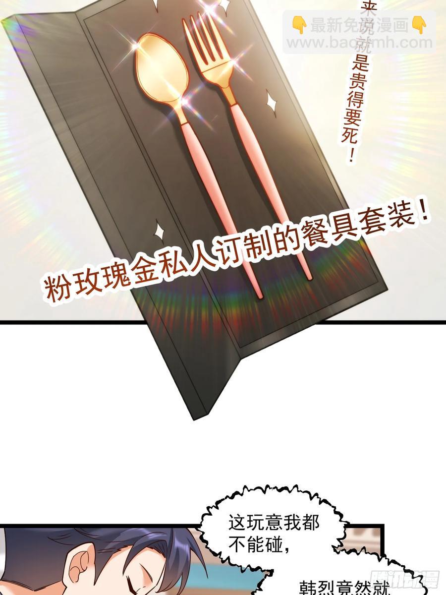 第58话-第58话