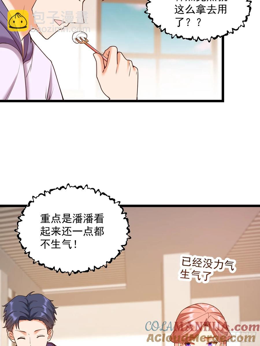 第58话-第58话
