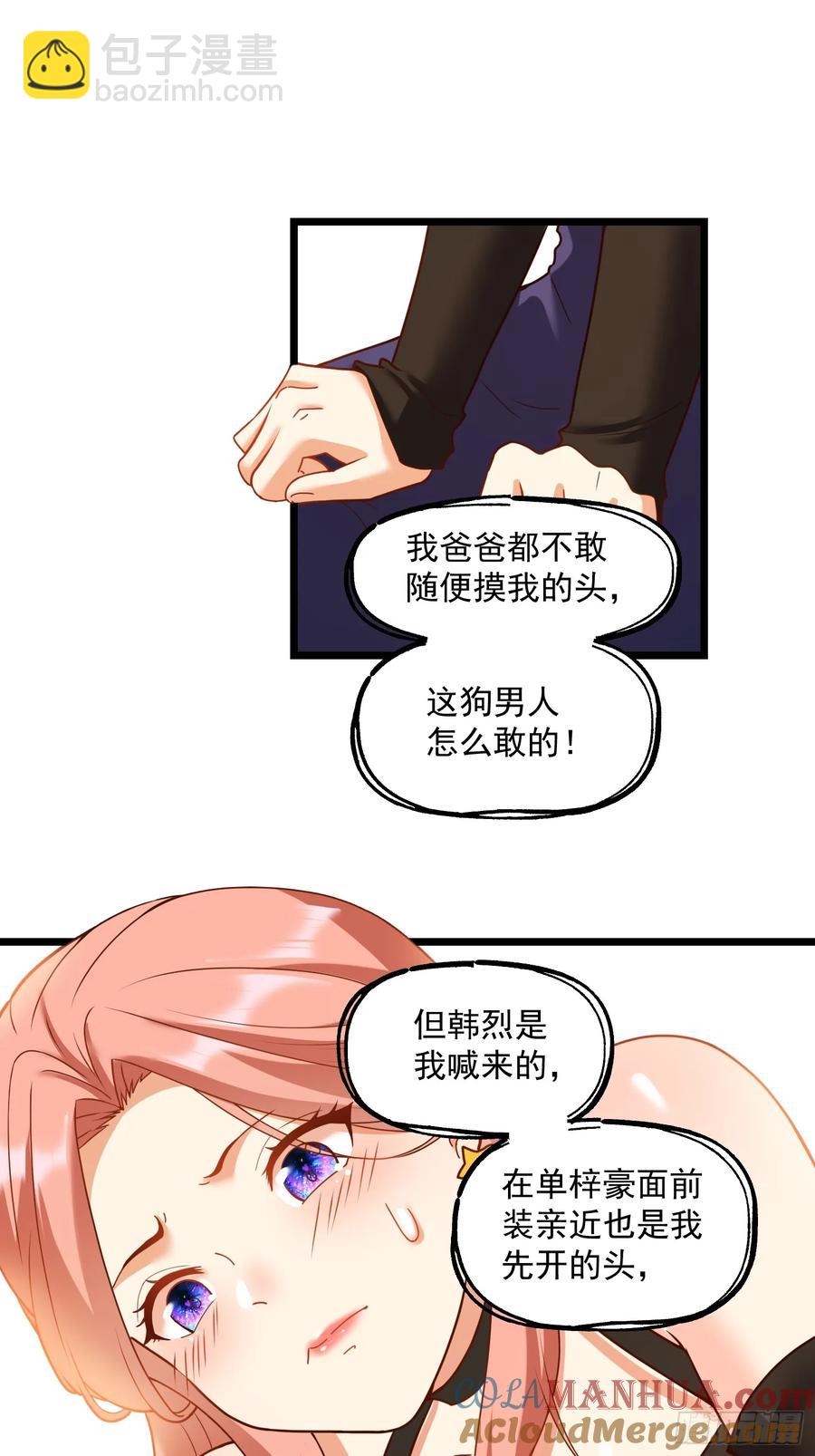 第58话-第58话