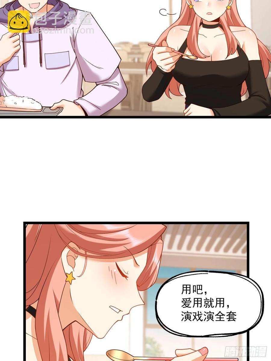 第58话-第58话