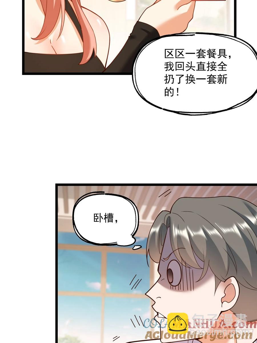第58话-第58话