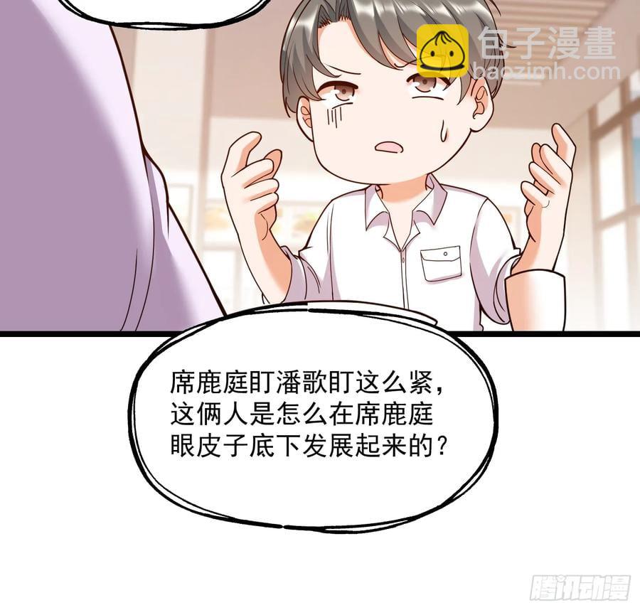 第58话-第58话