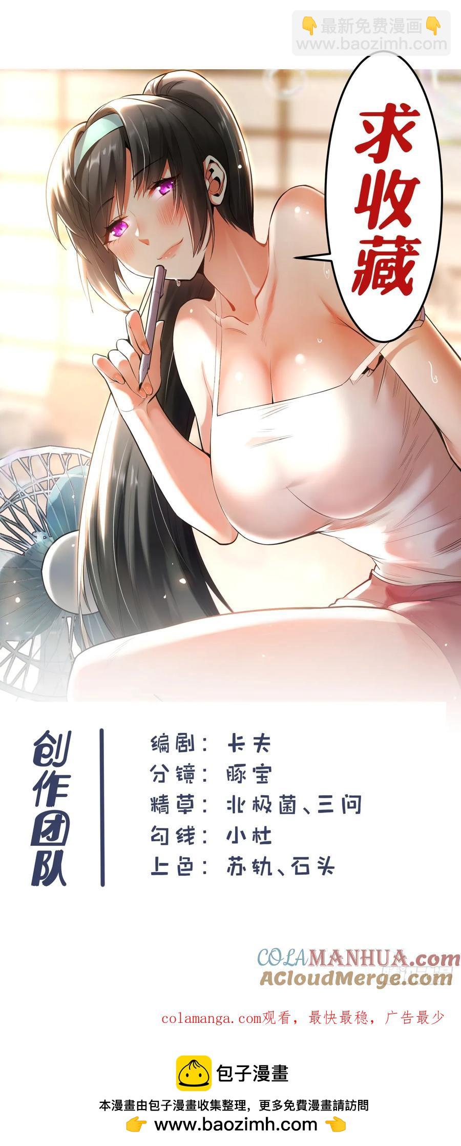 第58话-第58话