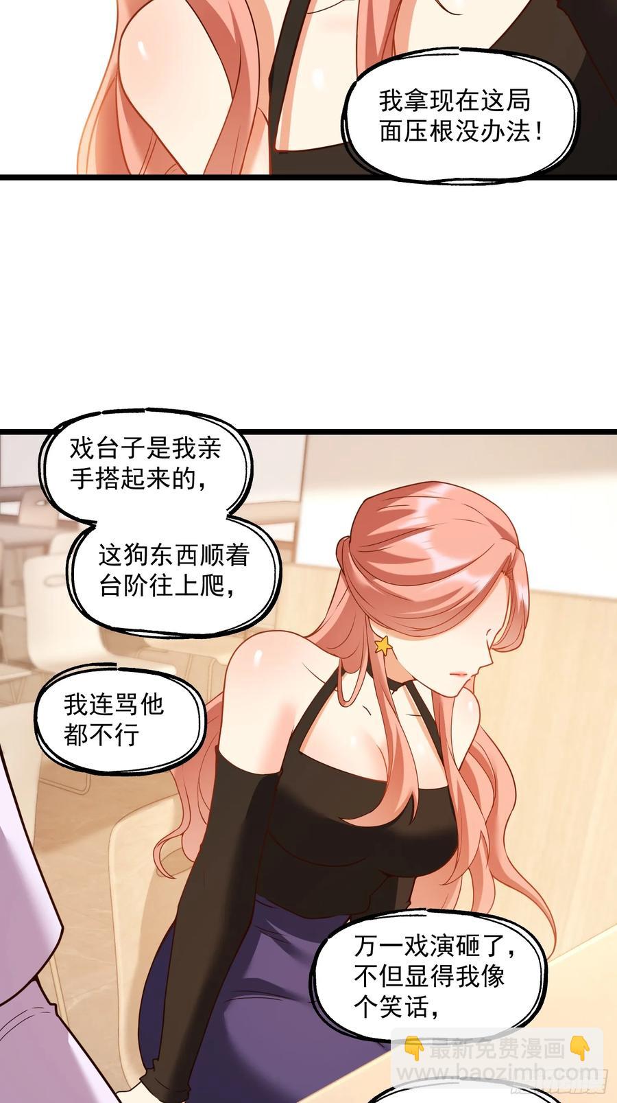 第58话-第58话