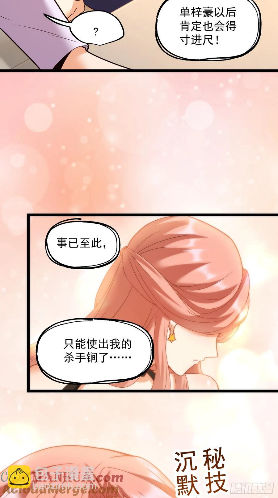 第58话-第58话