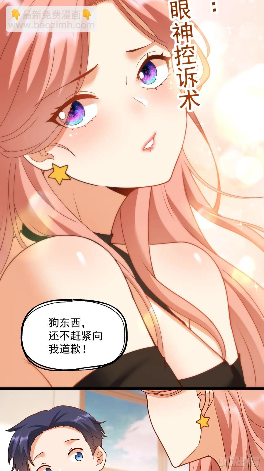 第58话-第58话