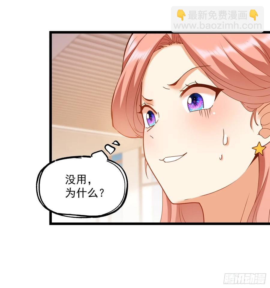 第58话-第58话