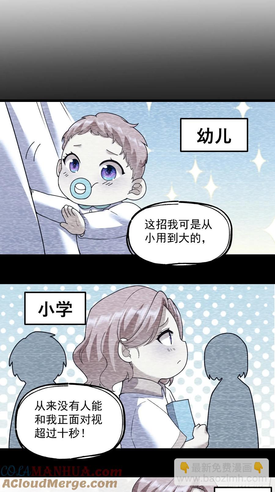 第58话-第58话