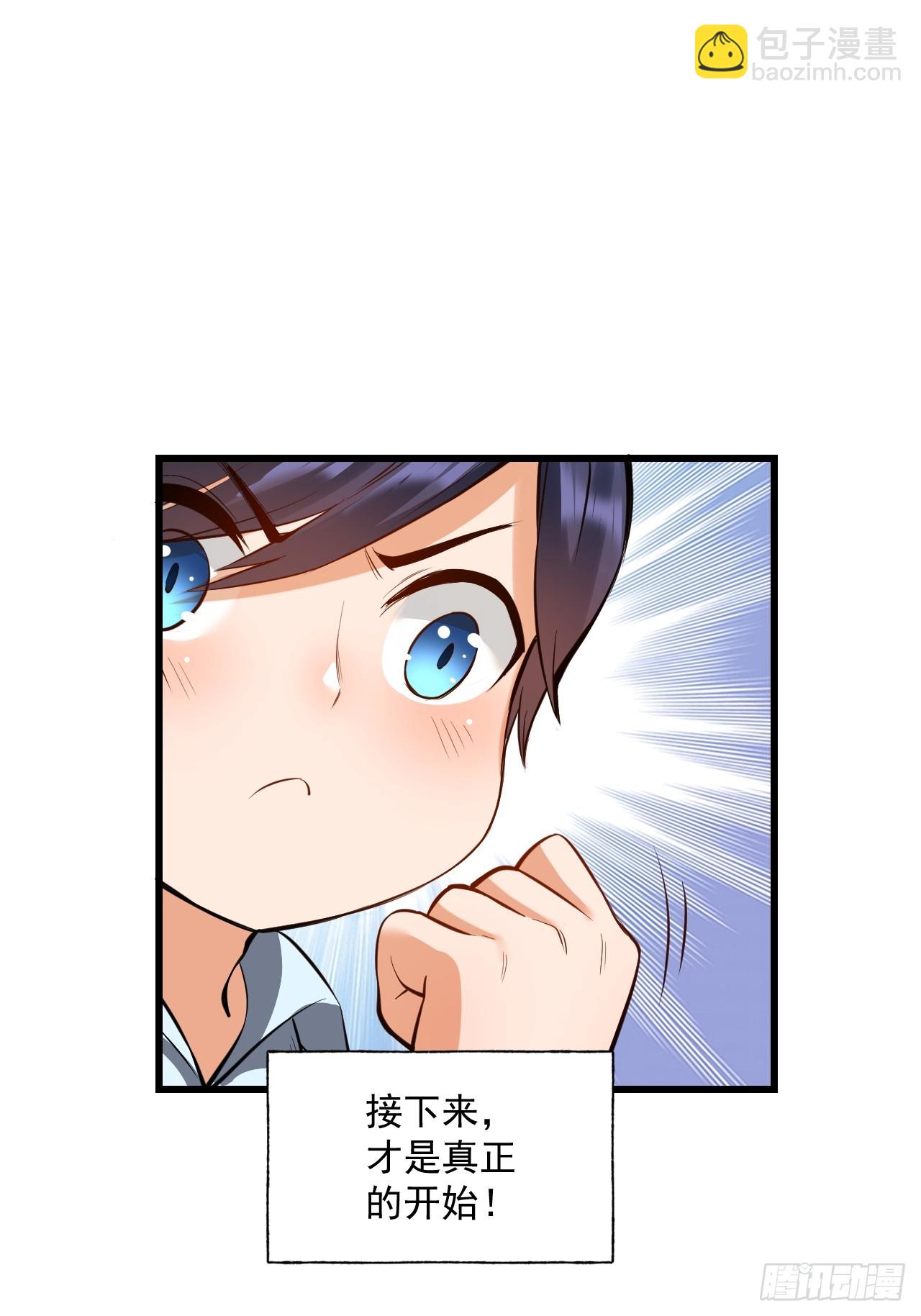 第6话(1/2)-第6话