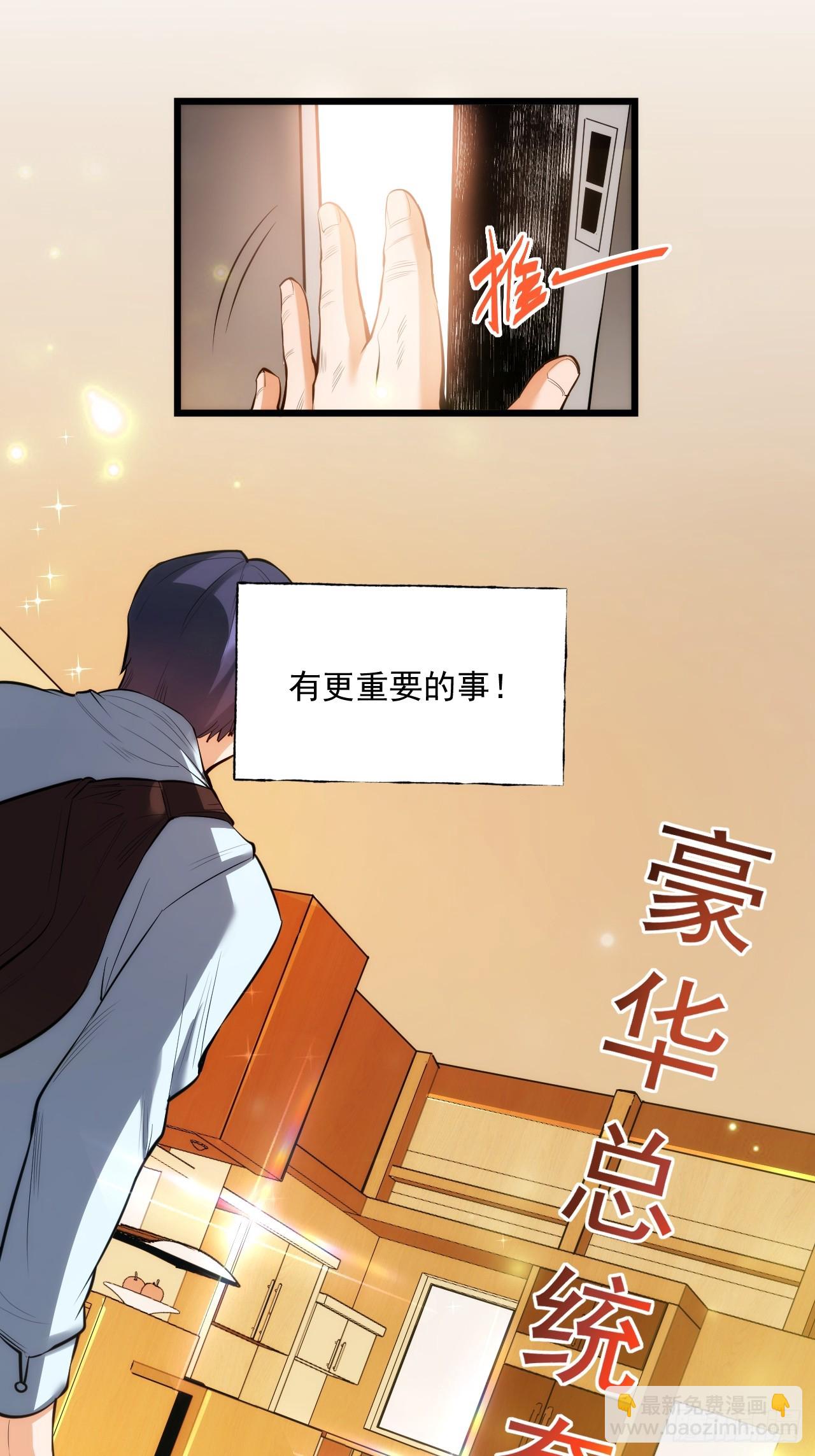 第6话(1/2)-第6话
