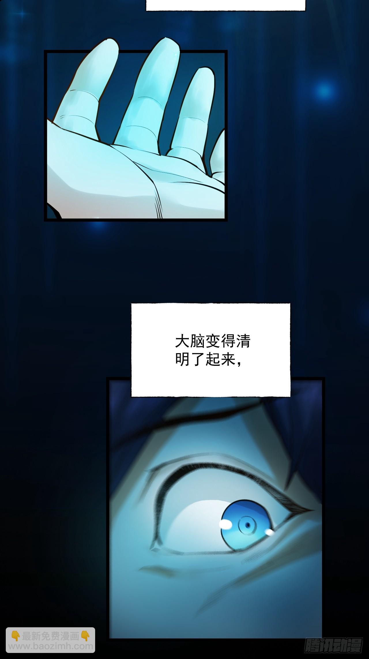 第6话(1/2)-第6话