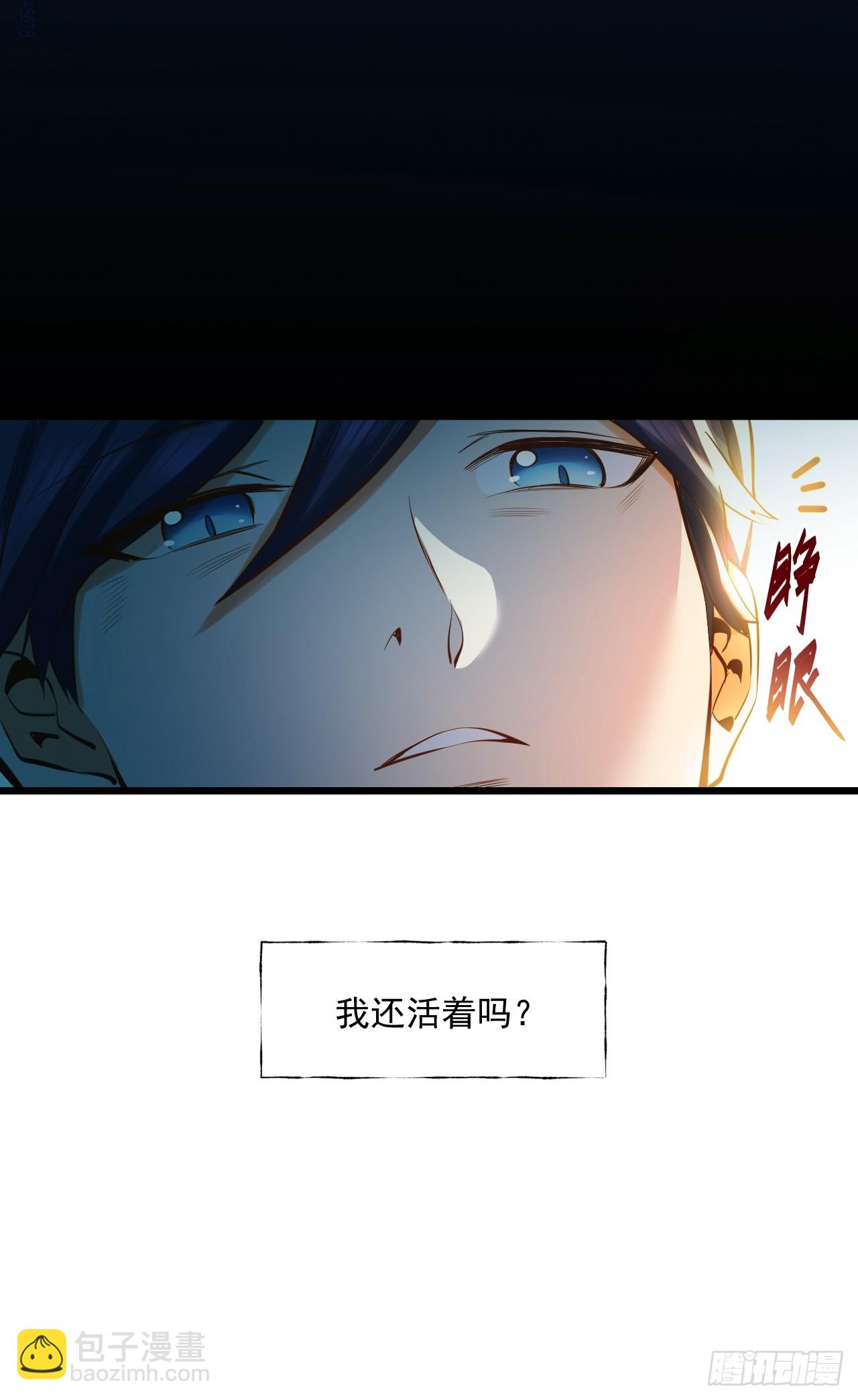 第6话(1/2)-第6话