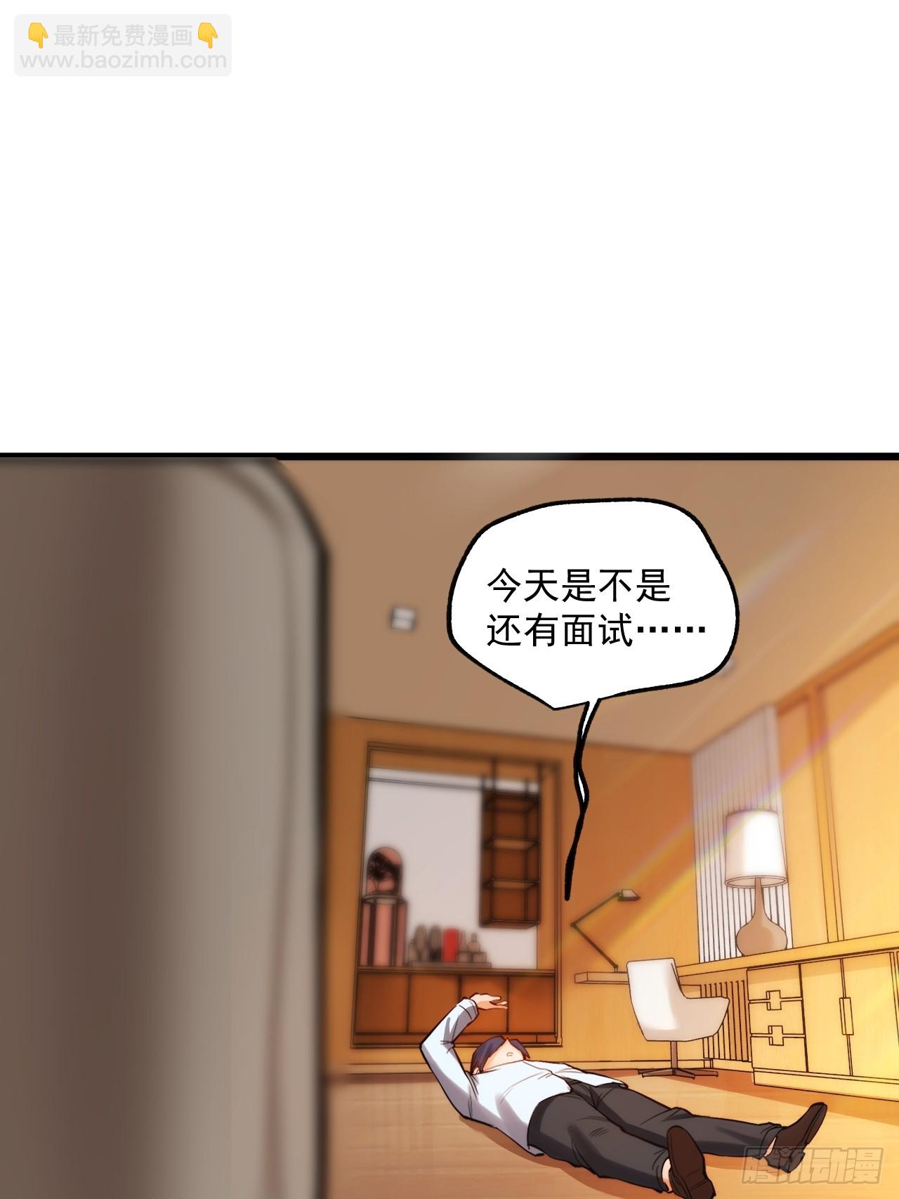 第6话(1/2)-第6话