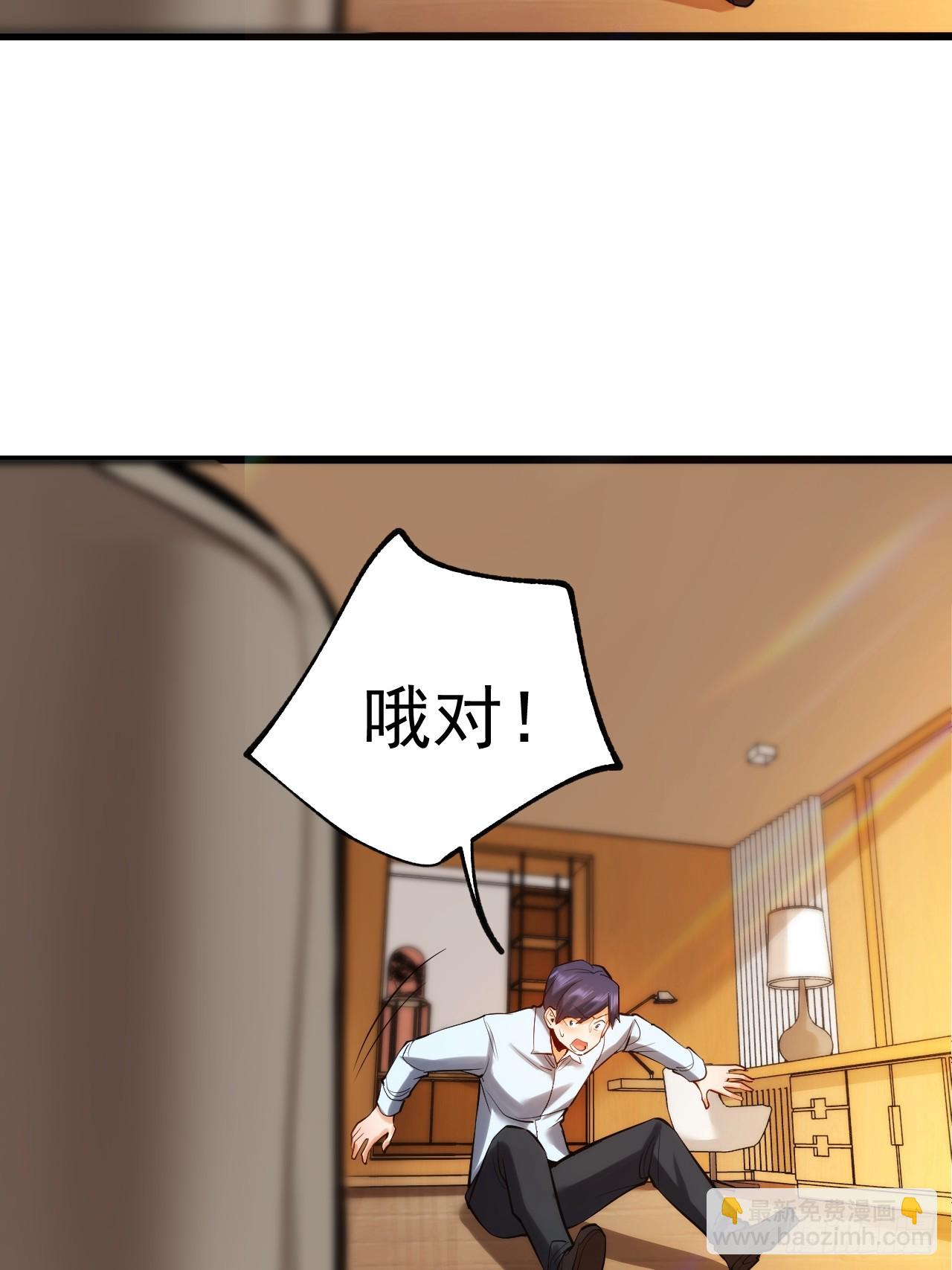 第6话(1/2)-第6话