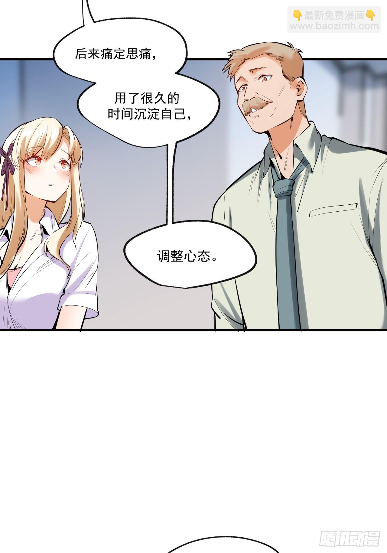 第6话(1/2)-第6话